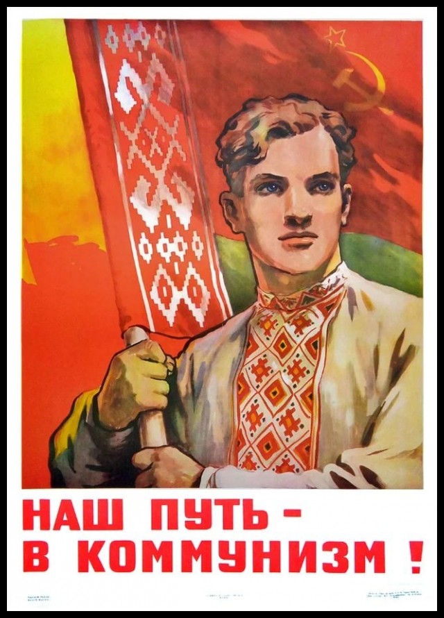 Plakaty Białoruś 2