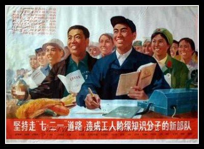 Plakaty Chiny 1004