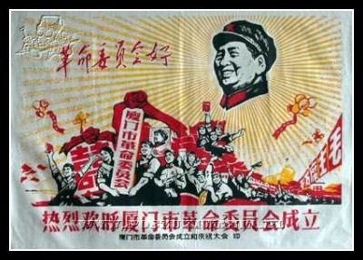 Plakaty Chiny 1005