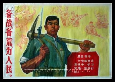 Plakaty Chiny 1009