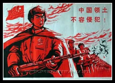 Plakaty Chiny 1020