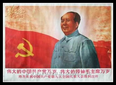 Plakaty Chiny 1029
