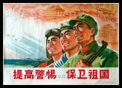Plakaty Chiny 1032