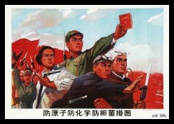 Plakaty Chiny 1034
