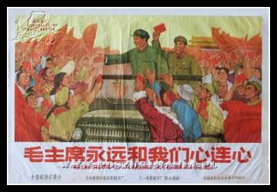 Plakaty Chiny 1037