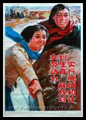 Plakaty Chiny 1040