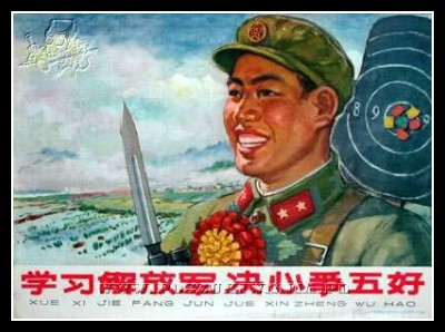 Plakaty Chiny 1041