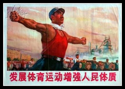 Plakaty Chiny 1044