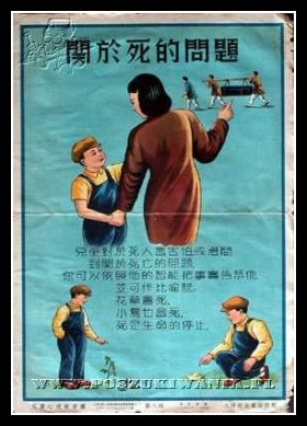 Plakaty Chiny 1050