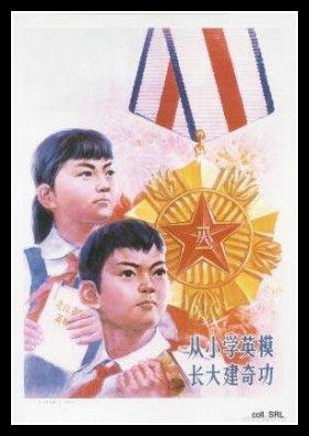 Plakaty Chiny 1054