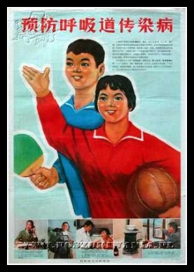 Plakaty Chiny 1075