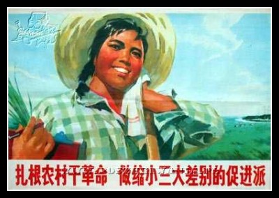 Plakaty Chiny 1078