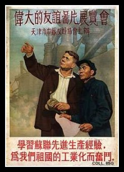 Plakaty Chiny 1091