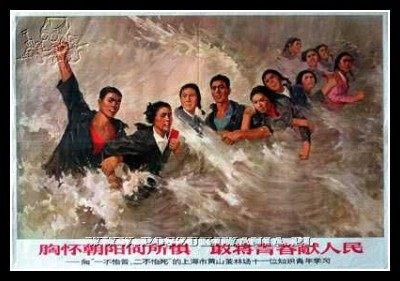 Plakaty Chiny 1092