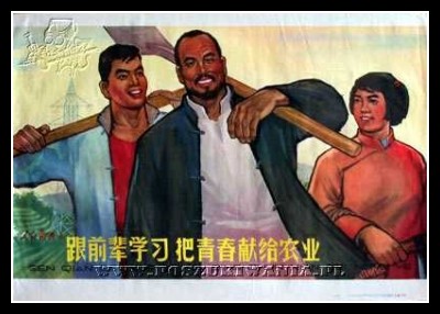 Plakaty Chiny 1094
