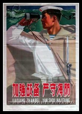 Plakaty Chiny 1099