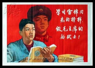 Plakaty Chiny 1102