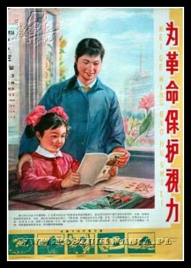 Plakaty Chiny 1107
