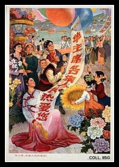 Plakaty Chiny 1112