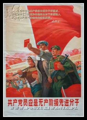 Plakaty Chiny 1115