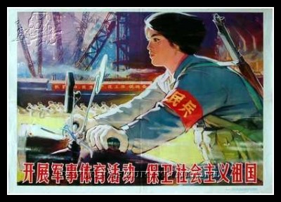 Plakaty Chiny 1116