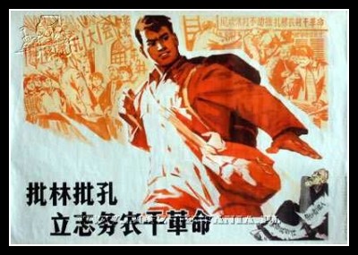 Plakaty Chiny 1121
