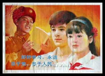 Plakaty Chiny 1122