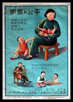 Plakaty Chiny 1127