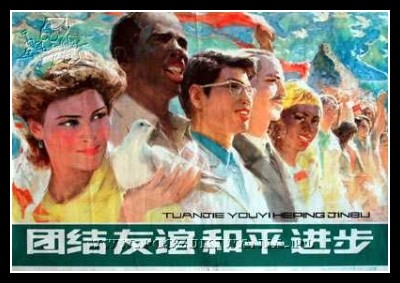 Plakaty Chiny 1134