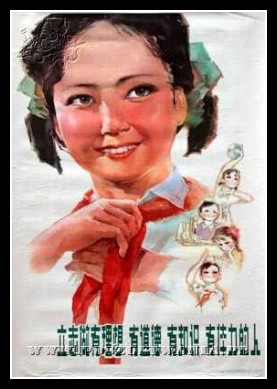 Plakaty Chiny 1140