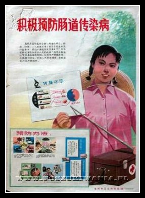 Plakaty Chiny 1142