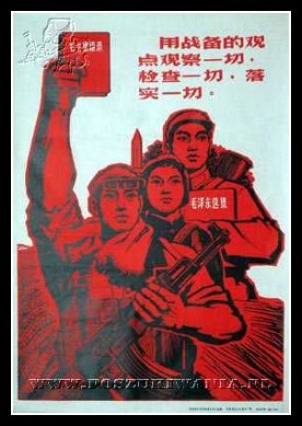 Plakaty Chiny 1163