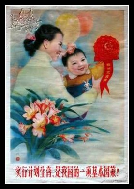Plakaty Chiny 1173