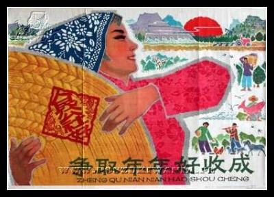 Plakaty Chiny 1175