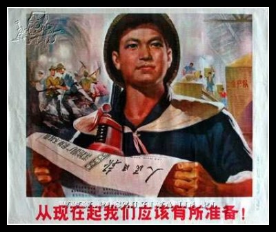 Plakaty Chiny 1182
