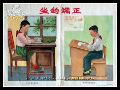 Plakaty Chiny 1201