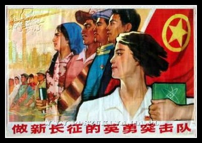 Plakaty Chiny 1203