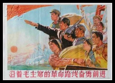 Plakaty Chiny 120