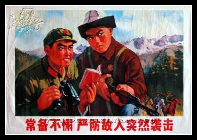 Plakaty Chiny 1213