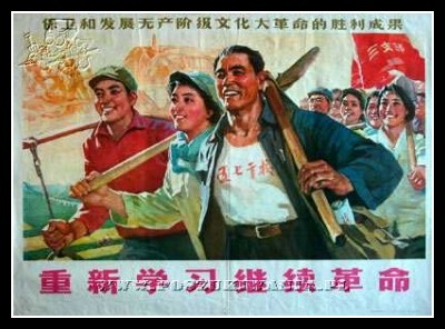 Plakaty Chiny 1219