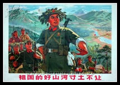 Plakaty Chiny 1222
