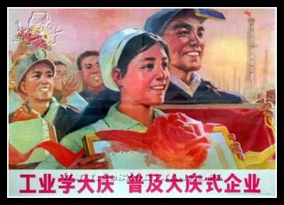 Plakaty Chiny 1223