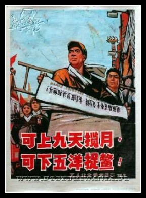 Plakaty Chiny 123