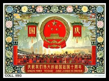 Plakaty Chiny 1240