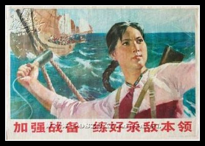 Plakaty Chiny 1241
