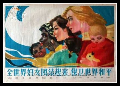 Plakaty Chiny 1248