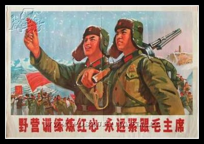 Plakaty Chiny 1249