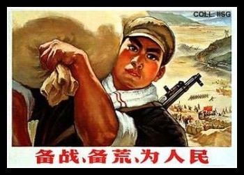 Plakaty Chiny 124