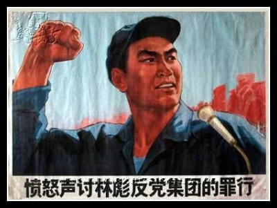 Plakaty Chiny 1252