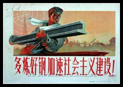 Plakaty Chiny 1261